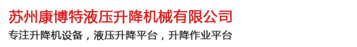 上海賀勒機(jī)械貿(mào)易有限公司